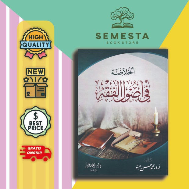 kitab Khulasoh fi usul fiqh
