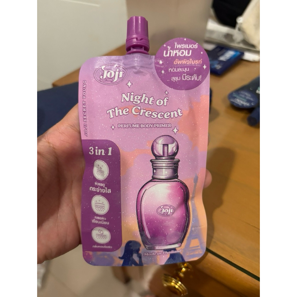 Joji Travel Lotion