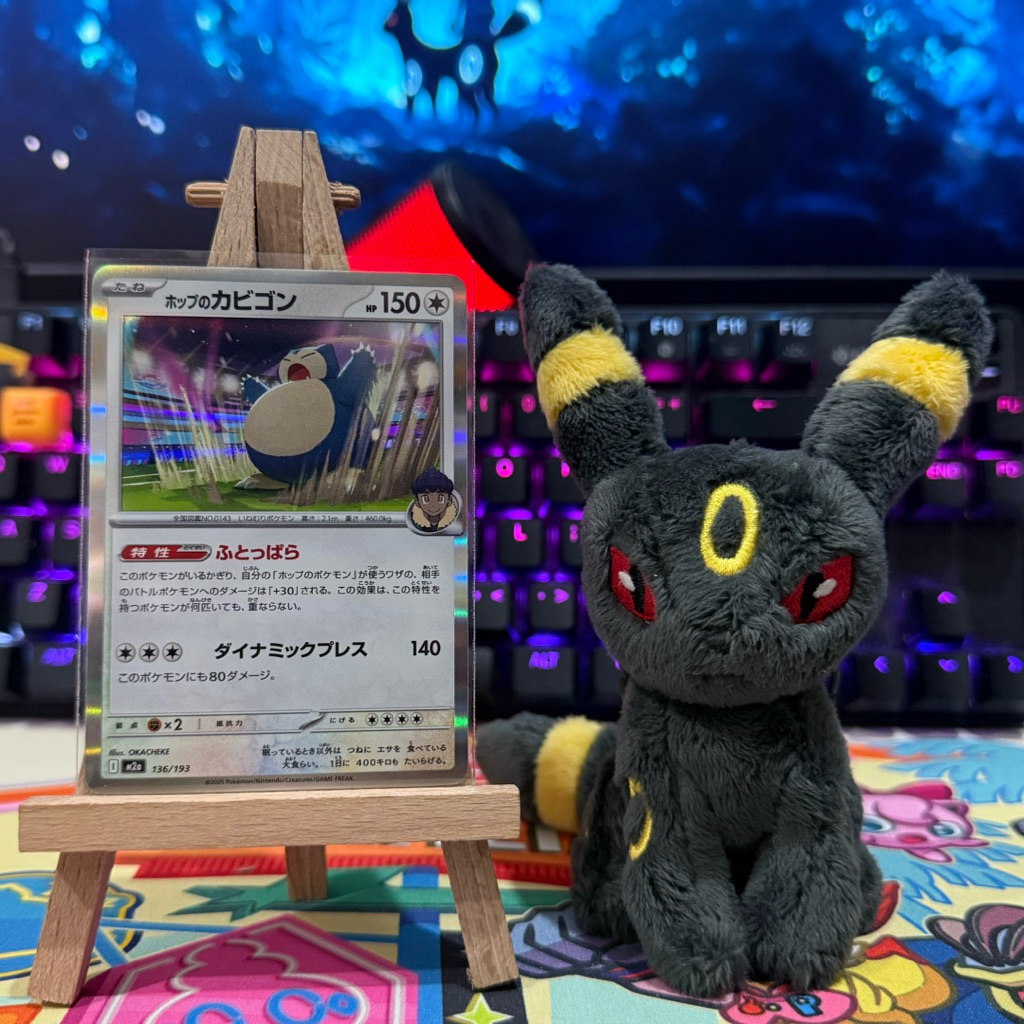 Pokemon Card Snorlax Non Holo & Holo JP ENG Mix Lot Original TCG