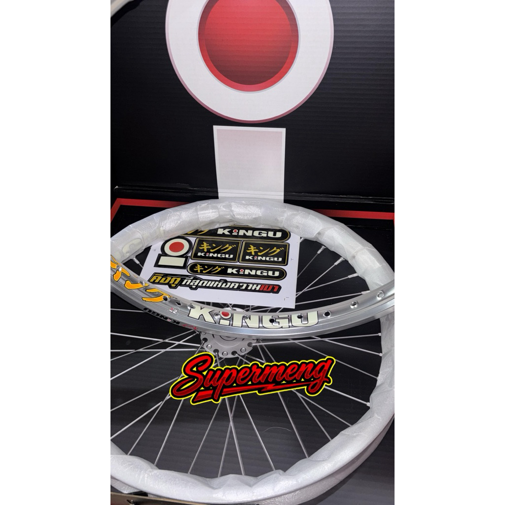 VELG KINGU SILVER 120/140 RING 17