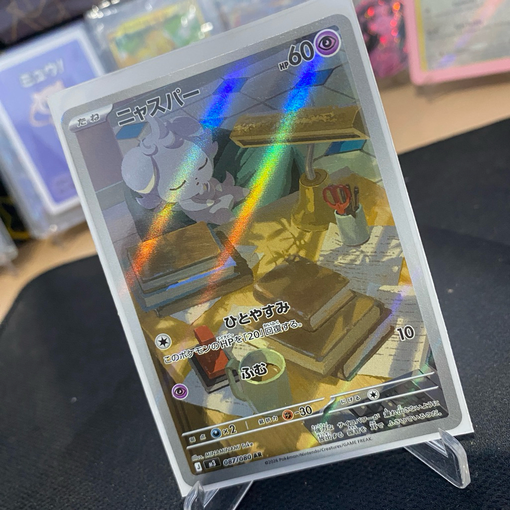 Espurr 087/080 AR TCG (M3) Pokemon Munikis Zero 2026 Kartu Bahasa Japan
