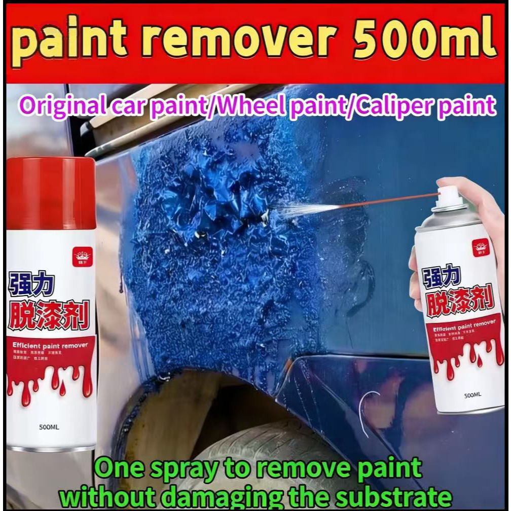 Paint remover perontok cat - perontok cat velg motor tembok besi & keramik