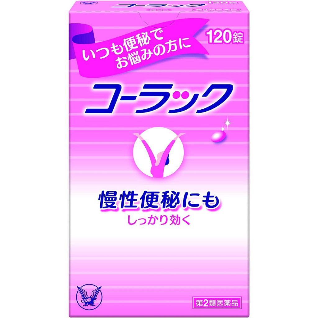 Bestjapanshopper Taisho colac obat pencahar sembelit konstipasi perut kembung Jepang