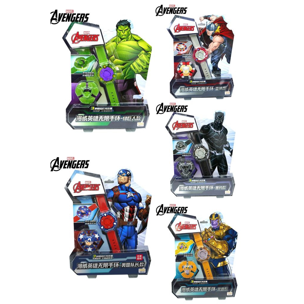 Jam Tangan Marvel Avengers / Jam Tangan Marvel Avengers Box /Jam Tangan Anak-anak