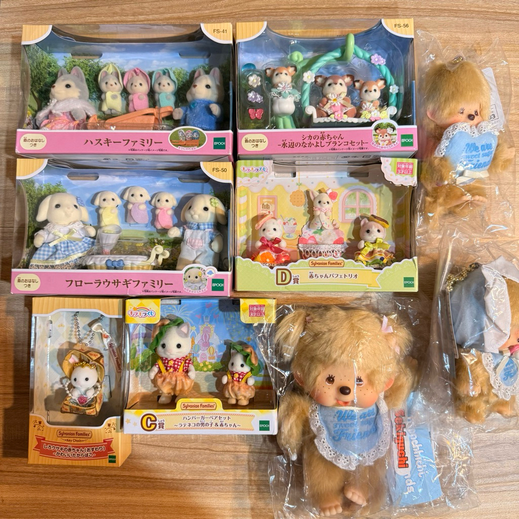 Sylvanian Families Aksesoris Lengkap: Blind Bag Baby Fairy Forest, Hamster Family, Citrus Bird, Pers