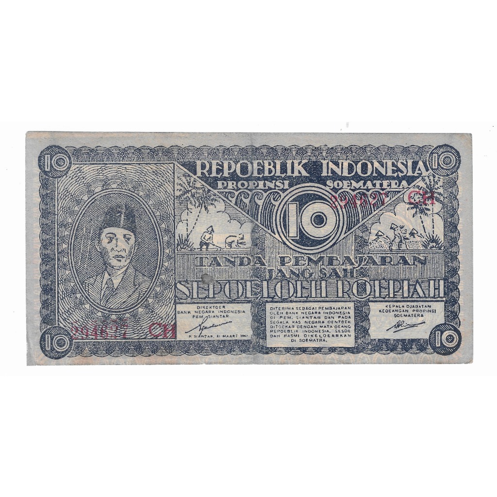 Uang Daerah ORIDA 10 Rupiah Pematang Siantar