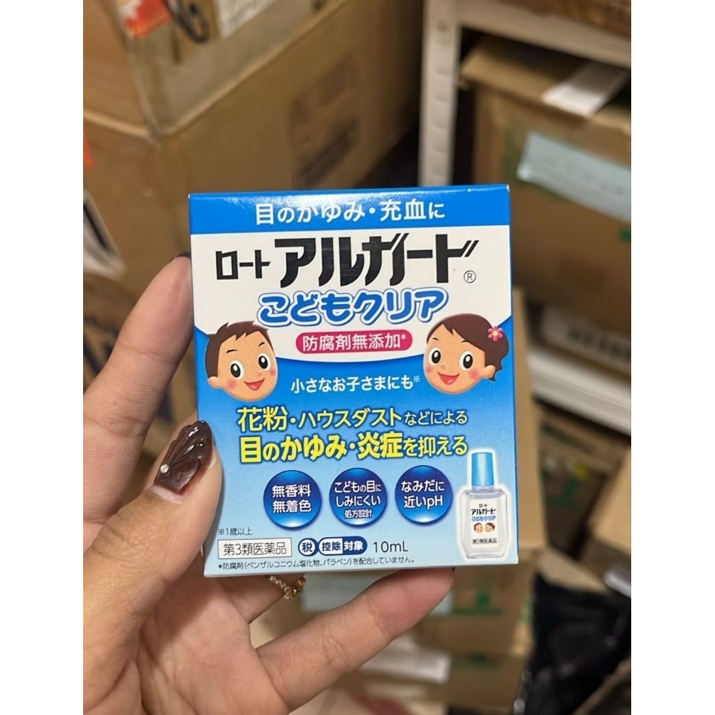 Rohto Algard Eyedrops for Kids Original Jepang Tetes Mata Anak