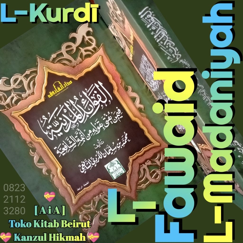 Ai-Kh208 Kitab Mushtholahat Fiqih L-Fawa'idul Fawaidul Fawa'idu Fawaidu Fawa'id Fawaid L-Madaniyyah 
