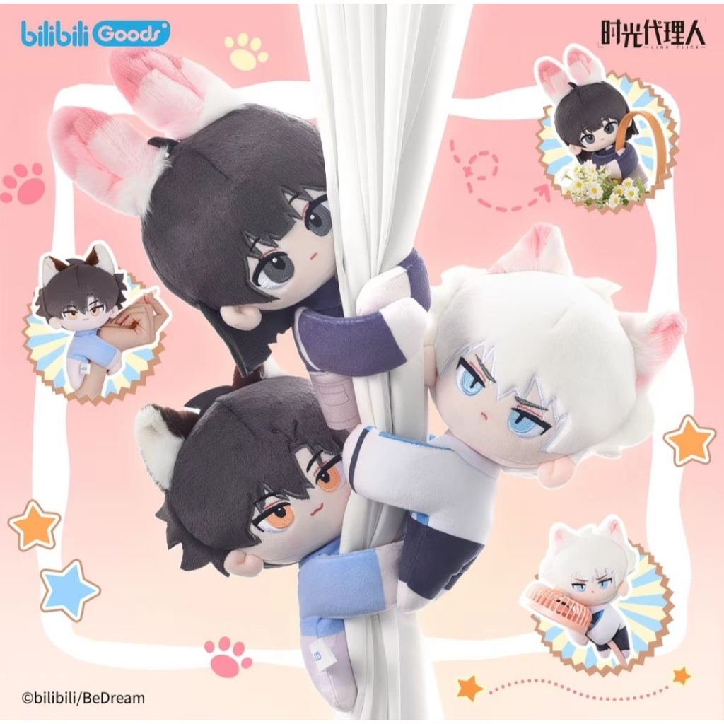 Shiguang Dailiren Link Click Official Qiao Ling Hug Plush