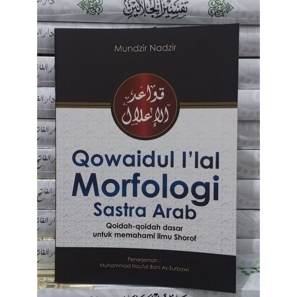 Terjemah Qowaidul Ilal Perkata