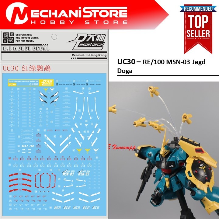 Water Decal UC30 - Jagd Doga by DL MODEL