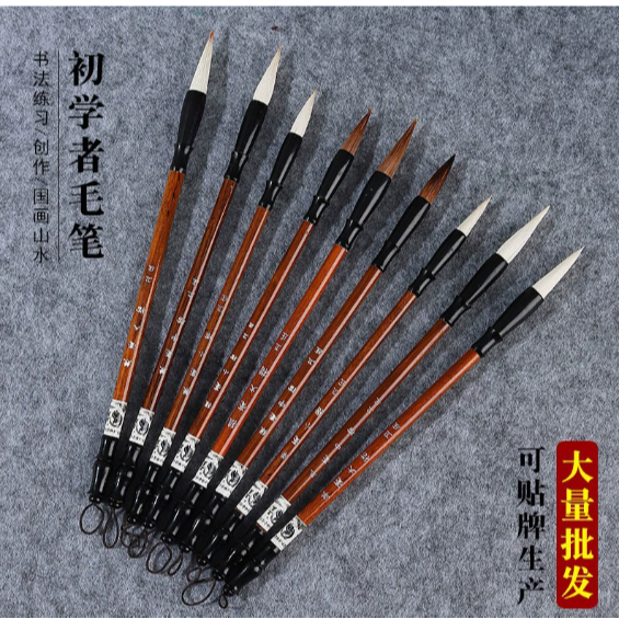 V-TEC Kuas Kaligrafi Set - Maopik Calligraphy Brush - Kuas Lukis Mopit Bambu Maobit Lancip Arab Chin