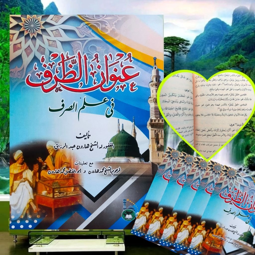 Kitab Unwanu Dhorof Unwanudhorfi  Arab Renggang