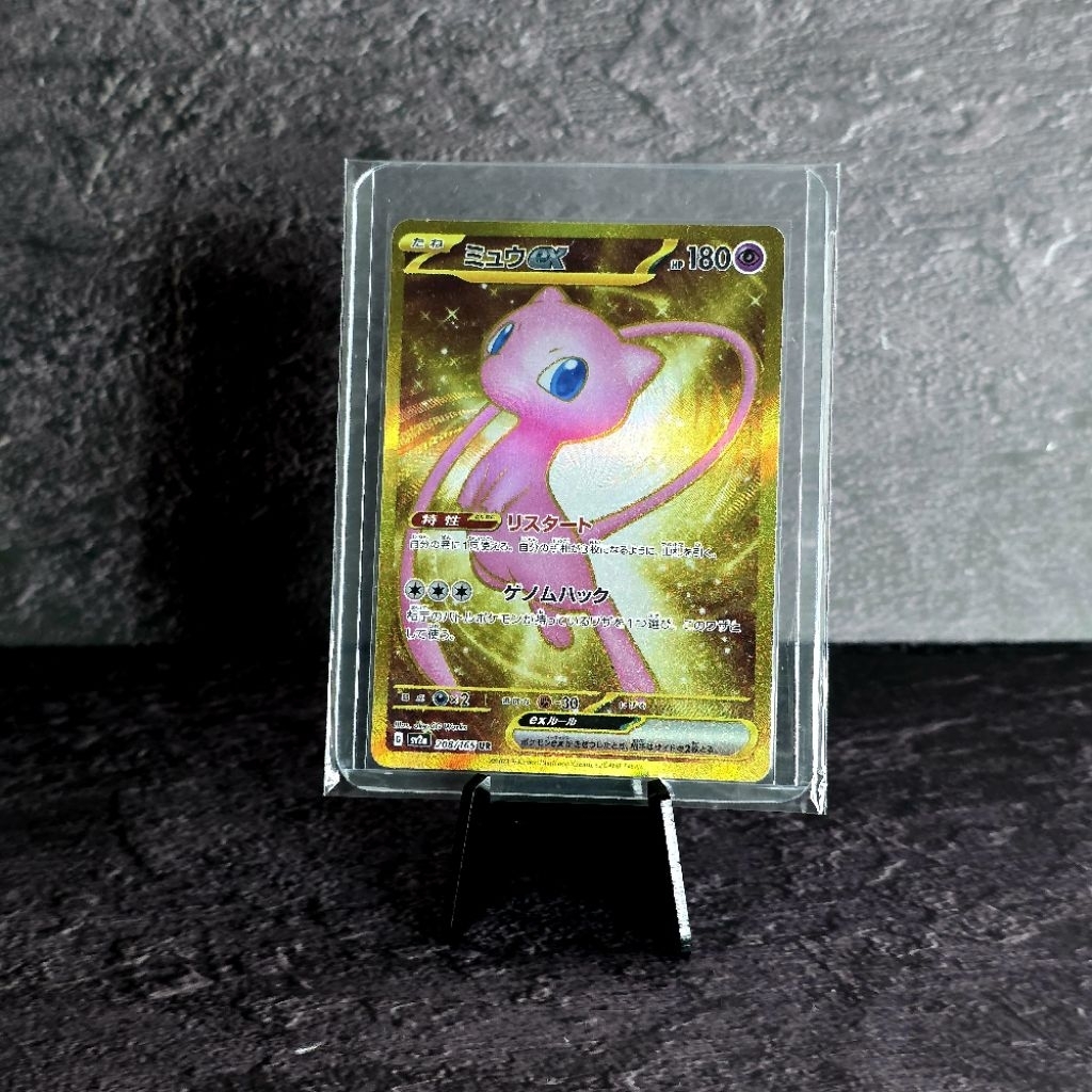 Kartu Pokemon UR Mew Ex SV2a 151 Jepang Original