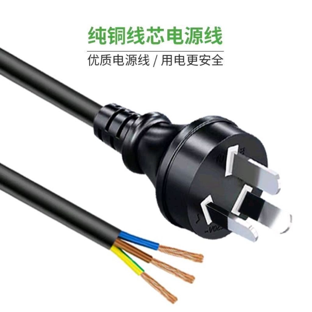 STEKER KABEL POWER LISTRIK MODEL AU CN NZ TIPE I AUSTRALIA CHINA - KABEL POWER KEN-MAKEUR 3X0.75MM 1