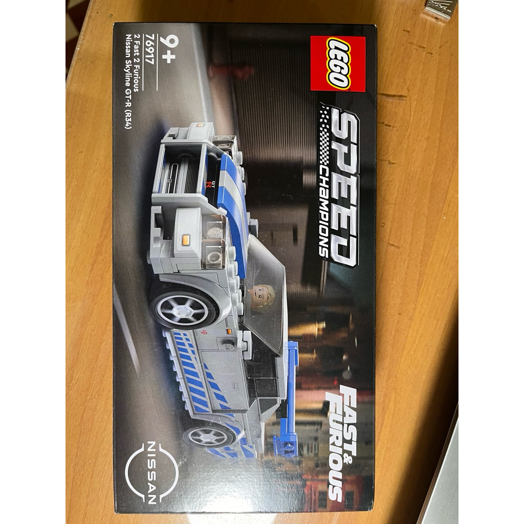 Lego Speed Champions Fast and Furious Brian