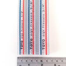 TOYO SELANG BENANG 50M, 100M - HIGH PRESSURE / SELANG AIR