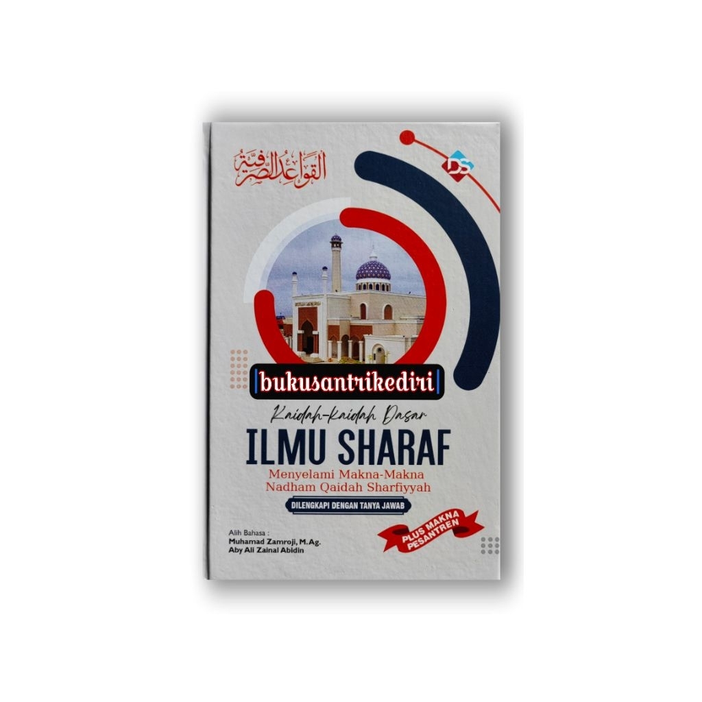 terjemah qoidah shorfiyyah terjemah qo'idah shorfiyyah kaidah kaidah ilmu sharaf kaidah kaidah ilmu 