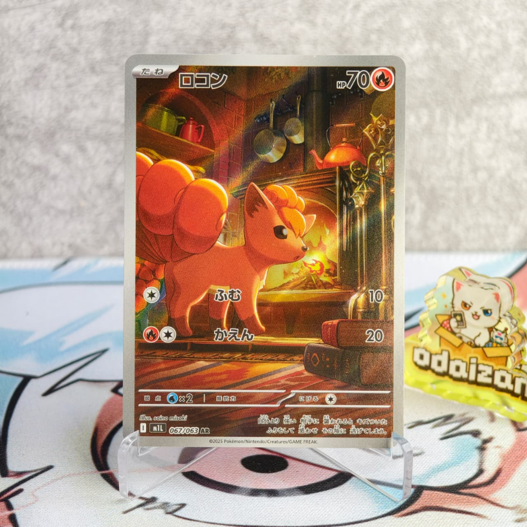 Vulpix m1L 067/063 AR JP Kartu TCG Pokemon