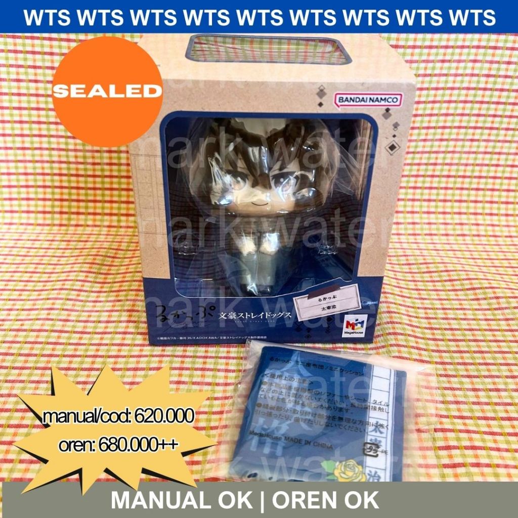 MISB SEALED  | READ DESCRIPTION LOOKUP RUKAPPU DAZAI OSAMU BUNGO STRAY DOGS WITH BONUS