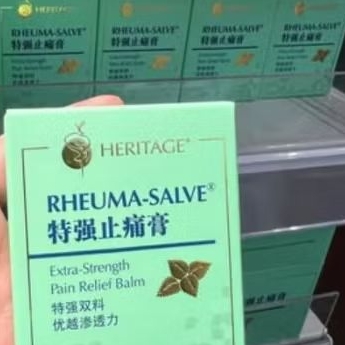Rheuma Salve Balam 50gr /Original singapore