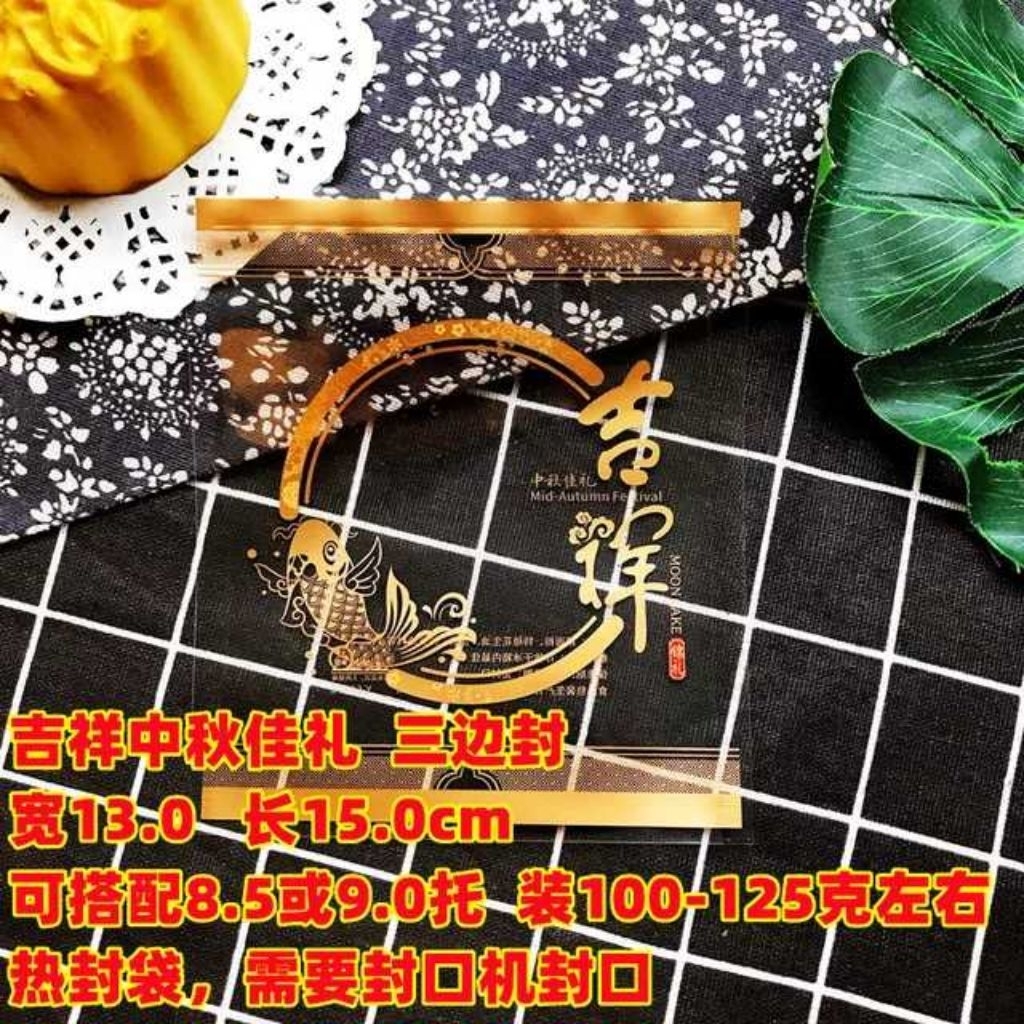 100pcs Plastik Kemasan Mooncake Kue Bulan 125g 150g Motif Ikan