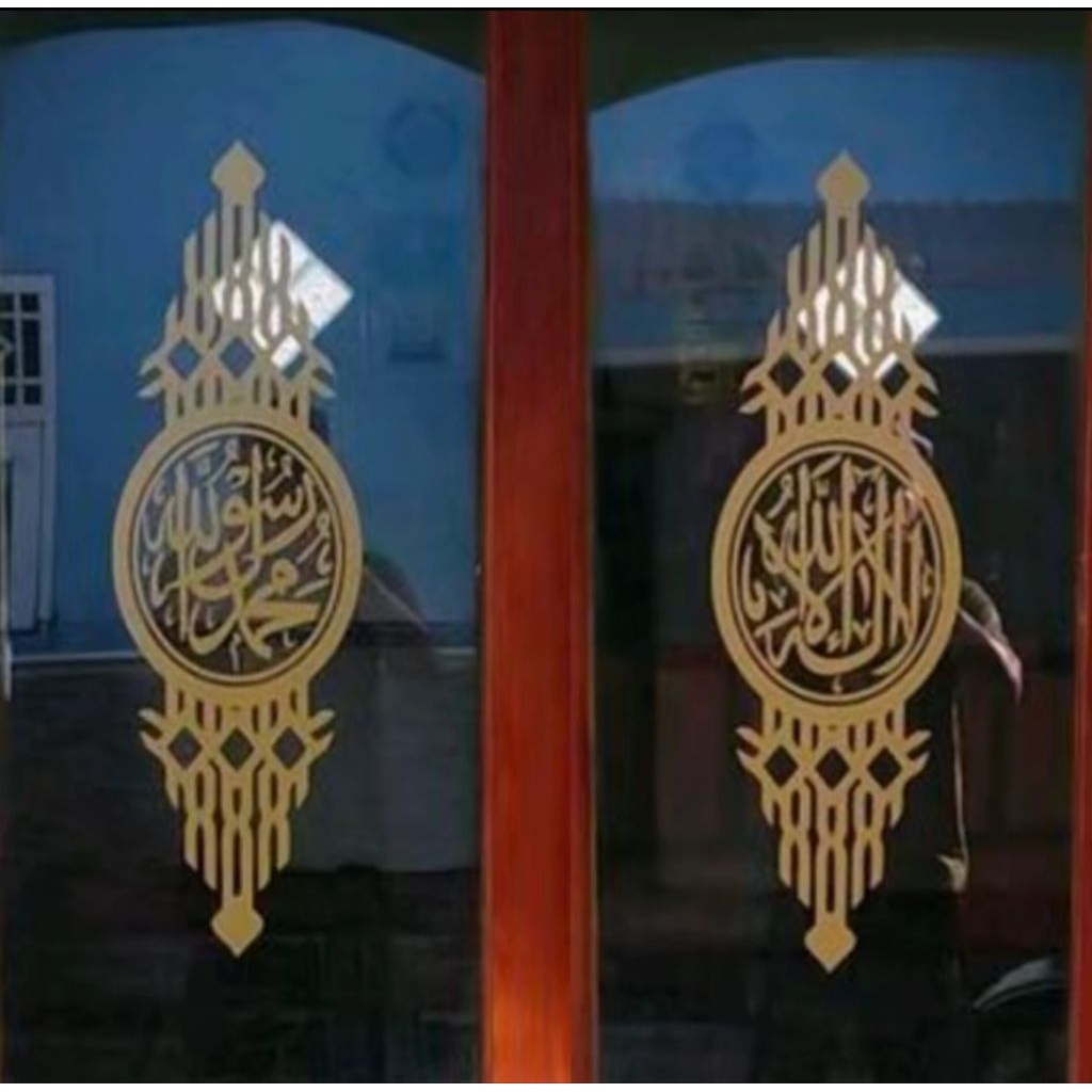 Sticker kaligrafi kaca masjid/musholla