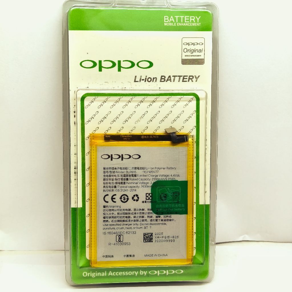 BATERAI BATRE BATTERY BLP615 FOR  HP OPPO  A37  A37F  NEO 9  MODEL BLP615 KAPASITAS (5000MAH) KUALIT
