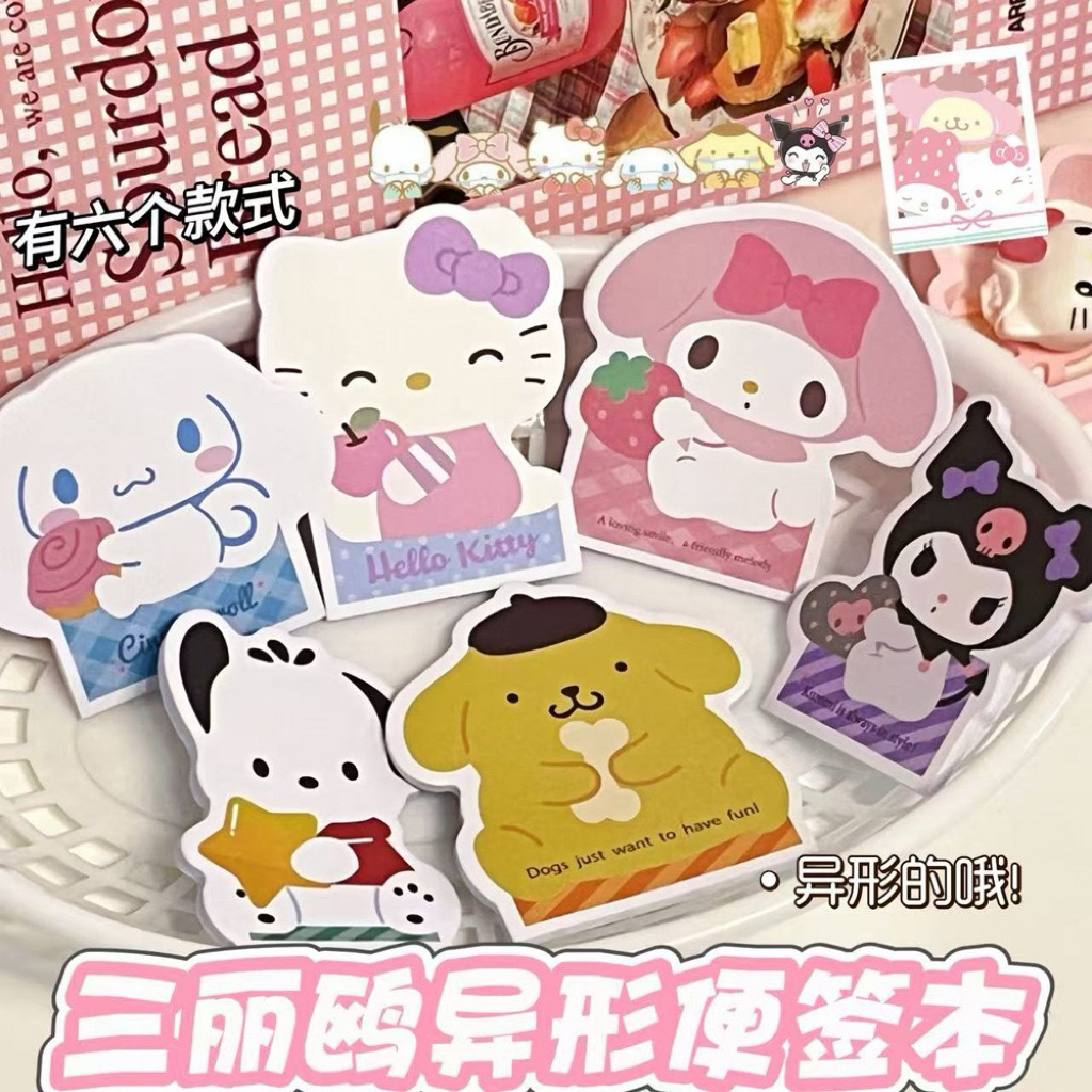 Special Shaped Sanrio Memo Pad | Catatan Bentuk Karakter | Catatan Sanrio | Catatan Anak Sekolah |  