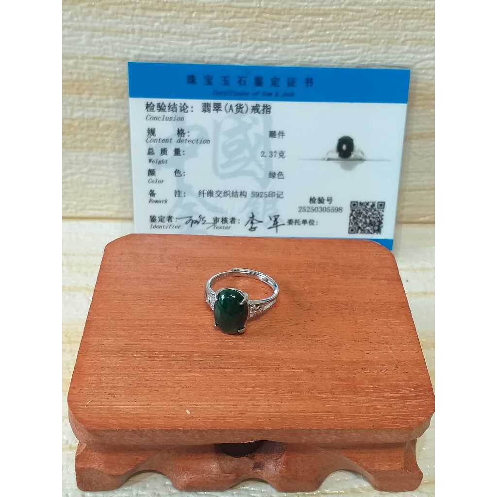 Cincin Batu Giok / Jade / Jadeite Burma Imperial Hijau - Natural / Asli + Sertifikat Keaslian (Ring 