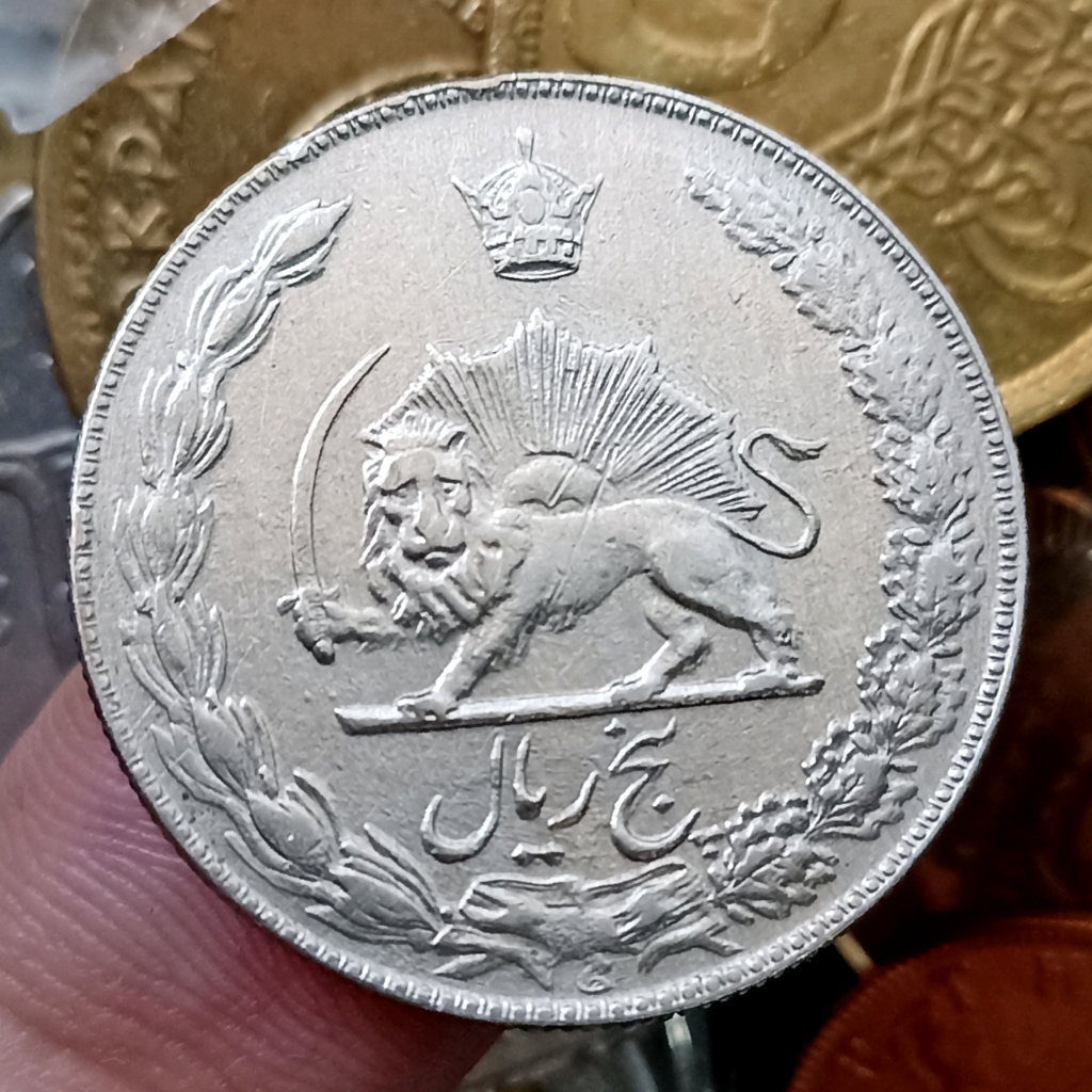 Koin Kuno Iran 5 Rials - Rezā Pahlavī Tahun 1931-1934