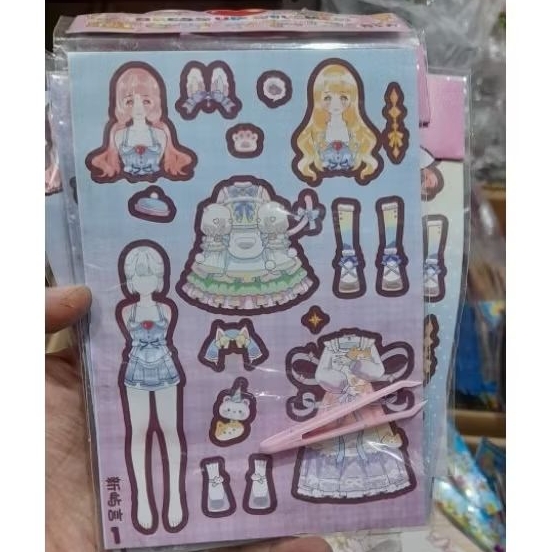 Orang-Orangan Stiker (Wongwongan mainan jadul)