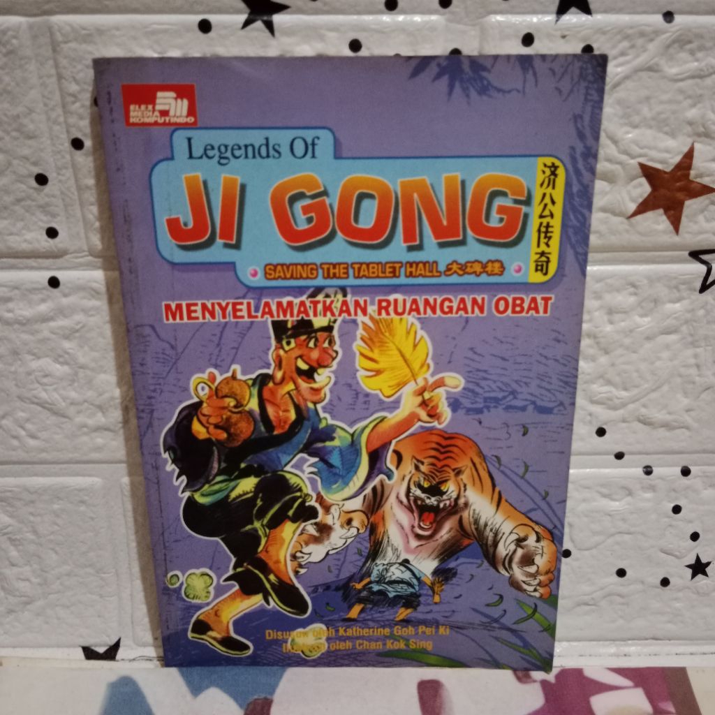 original komik legends of ji gong