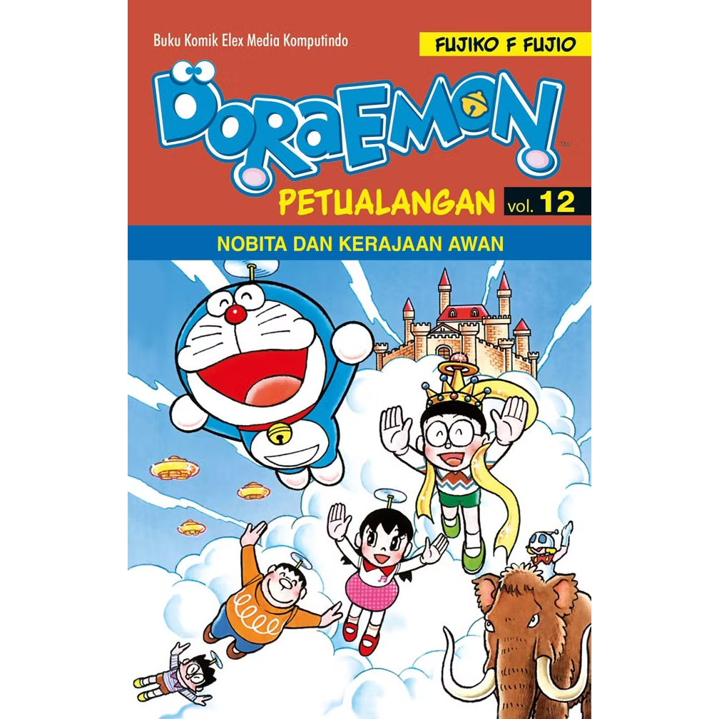 Komik Doraemon Petualangan 1/2/3/4/5/6/7/8/9/10/11/12 (CETAK ULANG/BOOKPAPER)