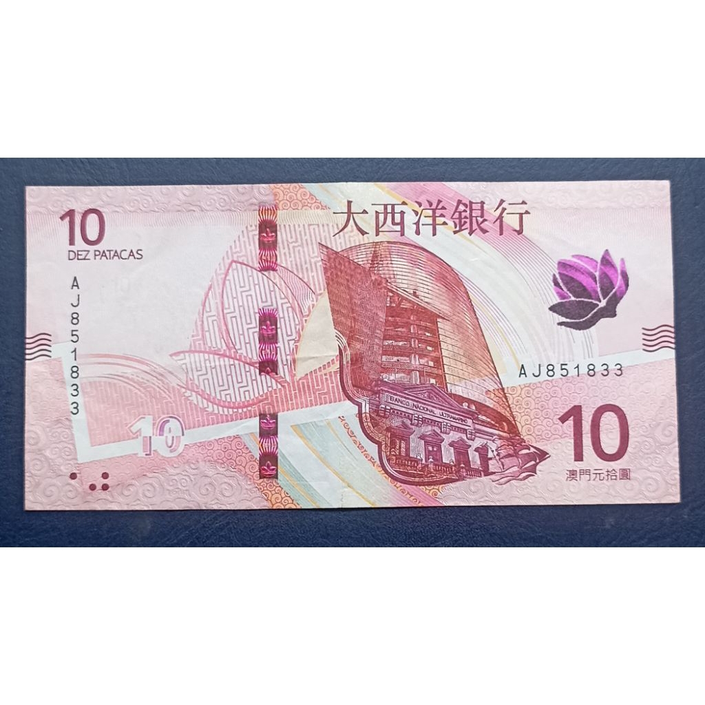 UANG MACAU KERTAS 1O PATACAS