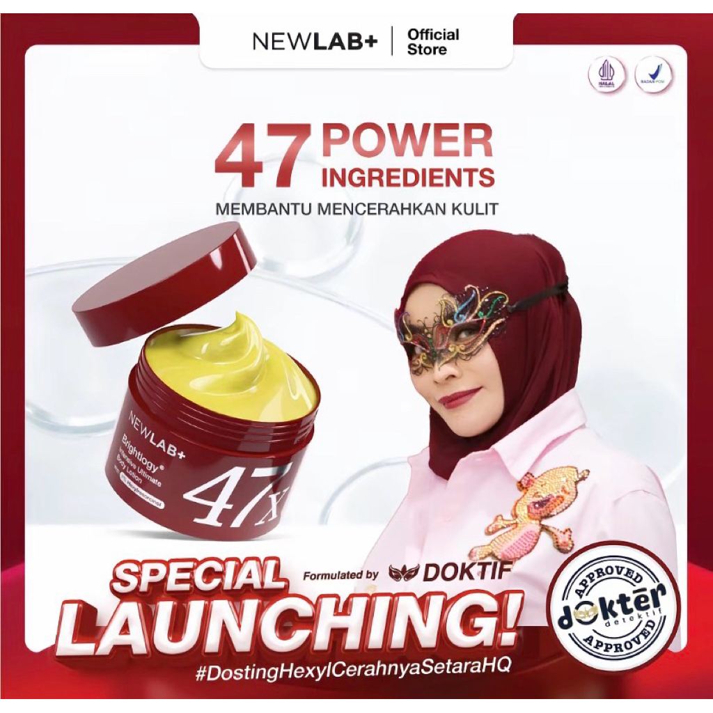 Body lotion newlab