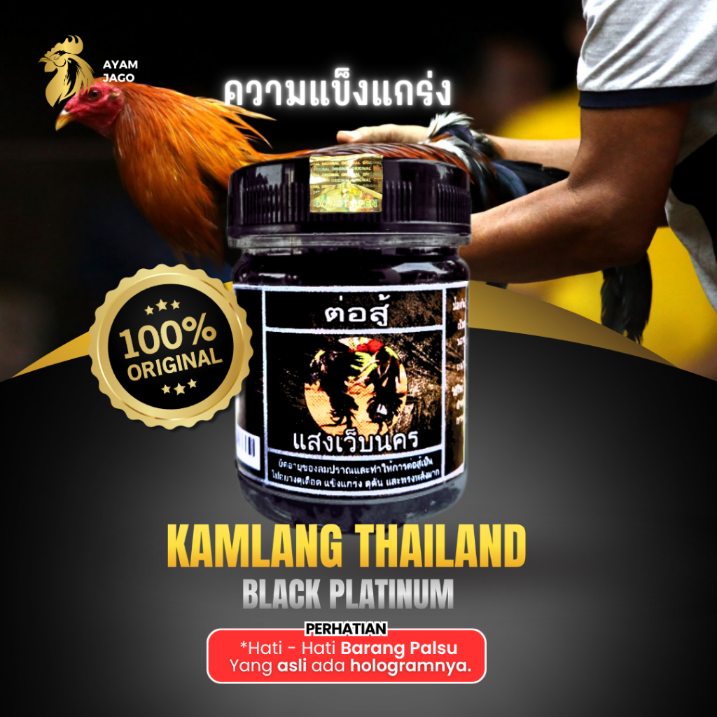 KAMLANG ULTIMATE AYAM ADUAN ORIGINAL MEMBUAT AYAM AGRESIF & GAIRAH TARUNG TINGGI