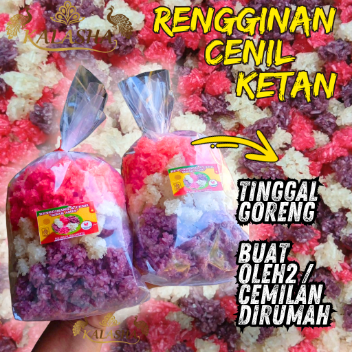 Rengginang Ketan Cenil Siap Goreng - Renginang - Rengginang cenil warna warni siap goreng
