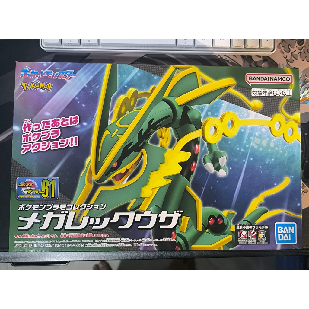 Pokepla Mega Rayquaza