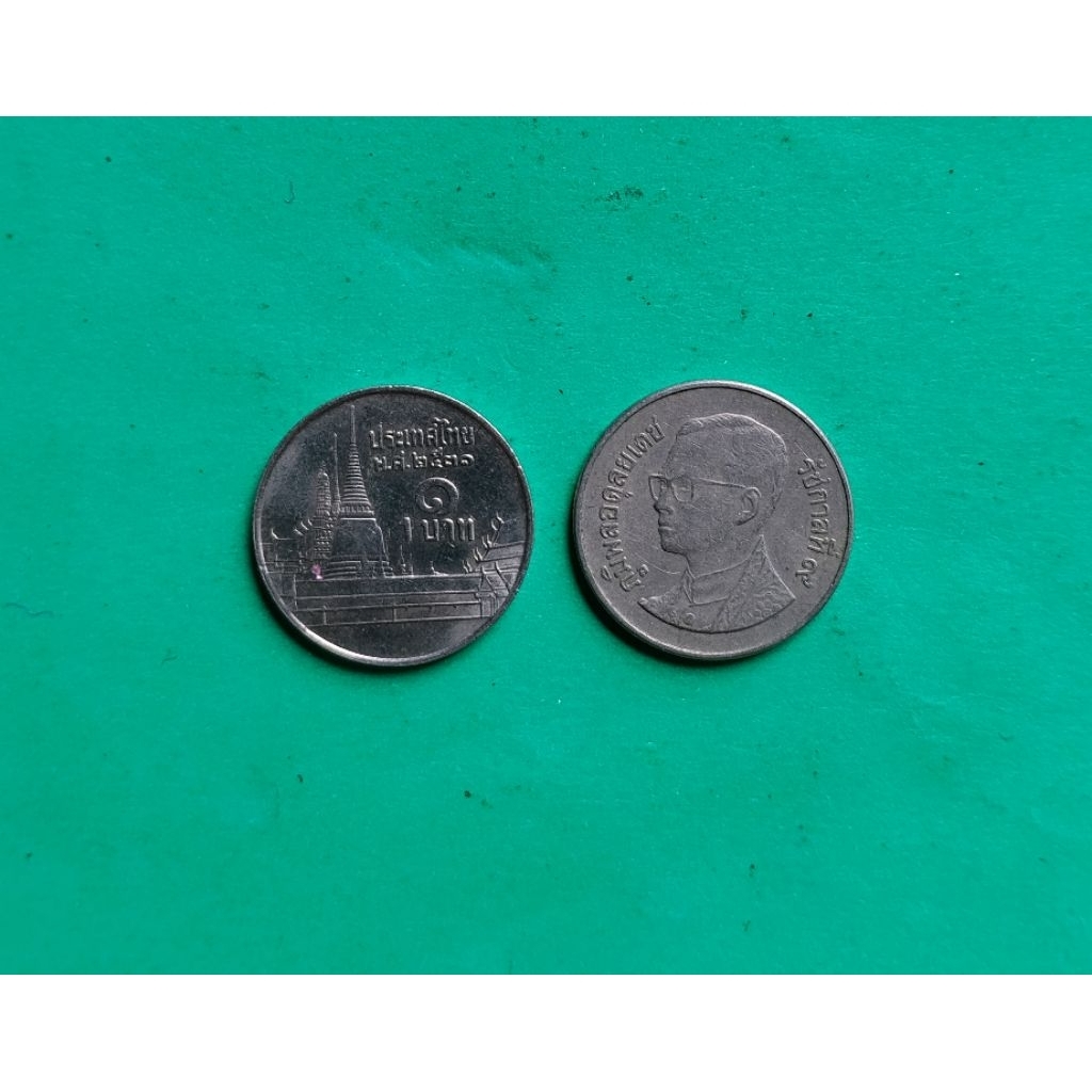 Koin Kuno Thailand 1 Baht Rama IX - Koleksi Numismatik Asing Original