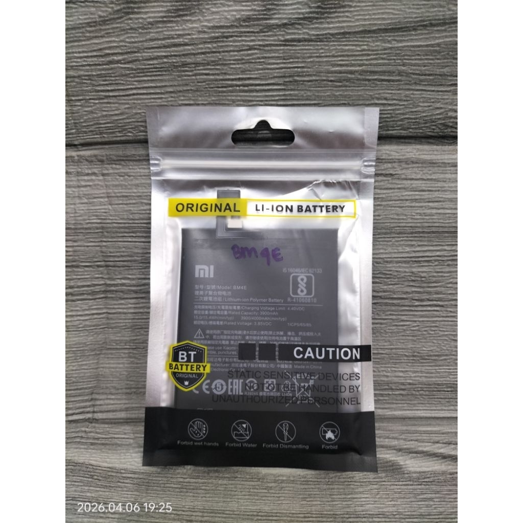 Baterai Xiaomi Pocophone F1 ( Poco F1 ) / BM4E