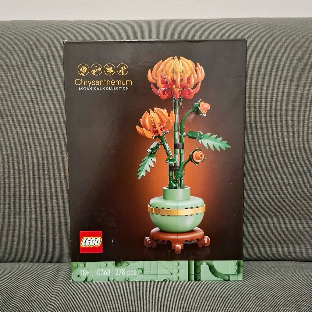 Lego Botanicals 10368 - Chrysanthemum