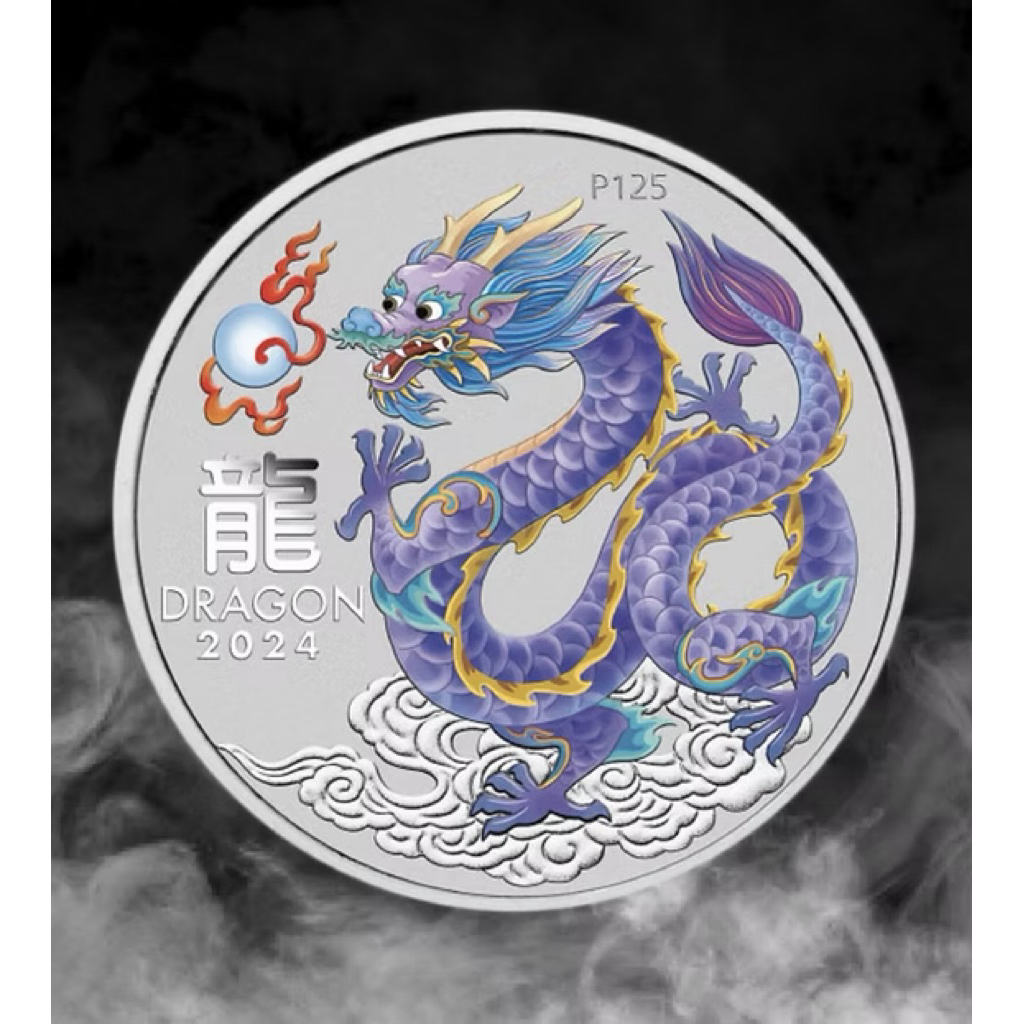 Australian Lunar Dragon Perth Mint LILAC 2024 Silver Perak