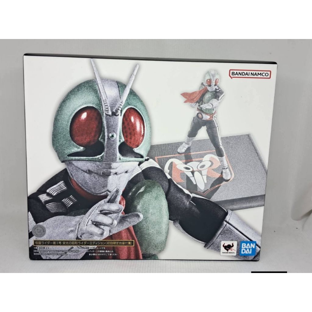 Shf SS Kamen rider Ichigo Legendary Glorious Showa Rider First Edition Exclusive With Stand base Mis