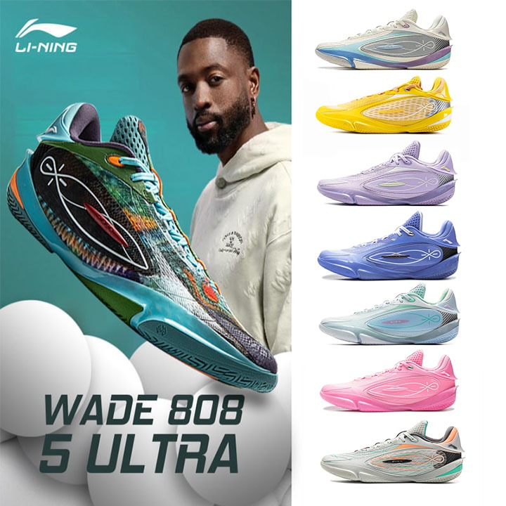 Sepatu Basket Way of Wade 808 5 Allcolorway Ready Stock