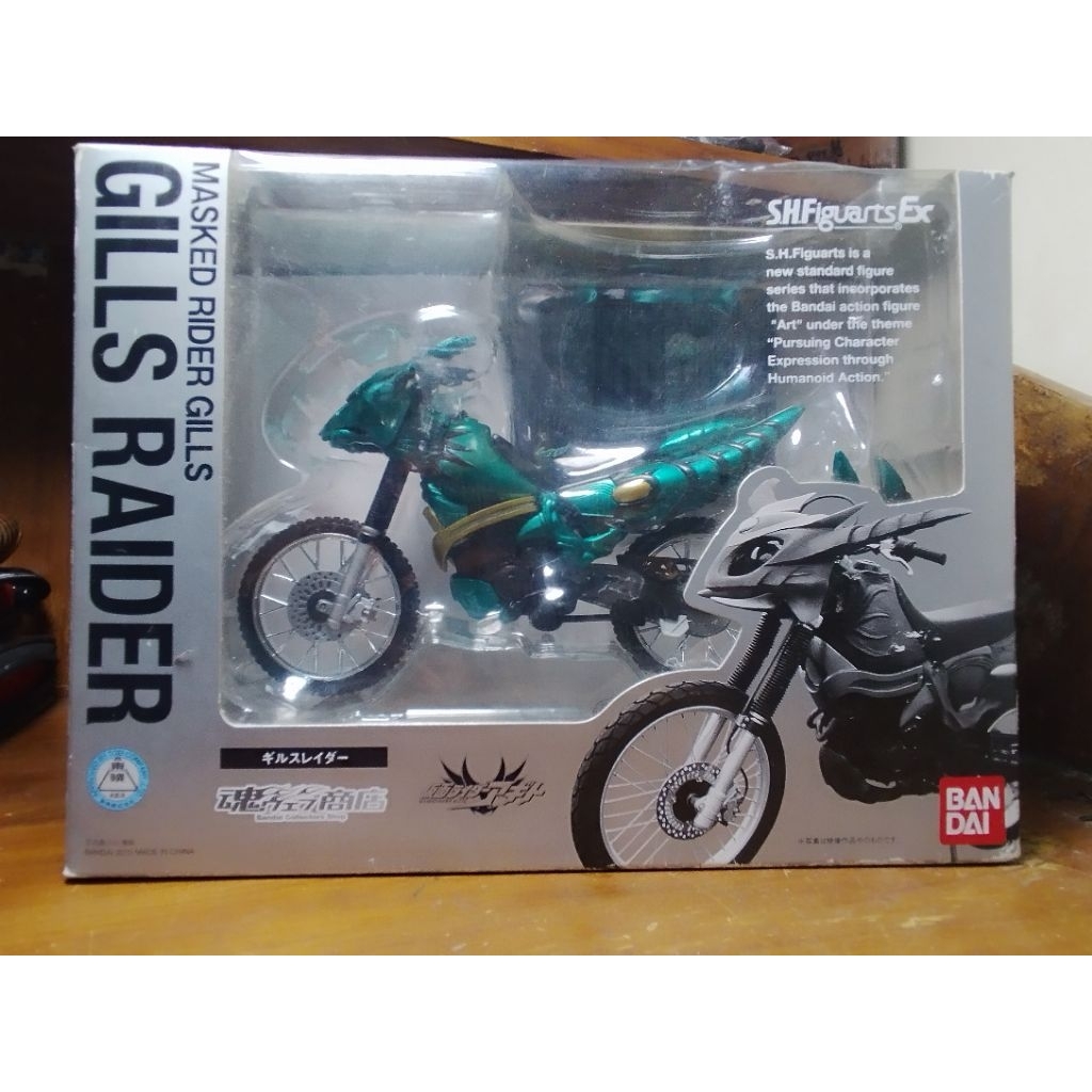 SHF Gills Raider motorcycle