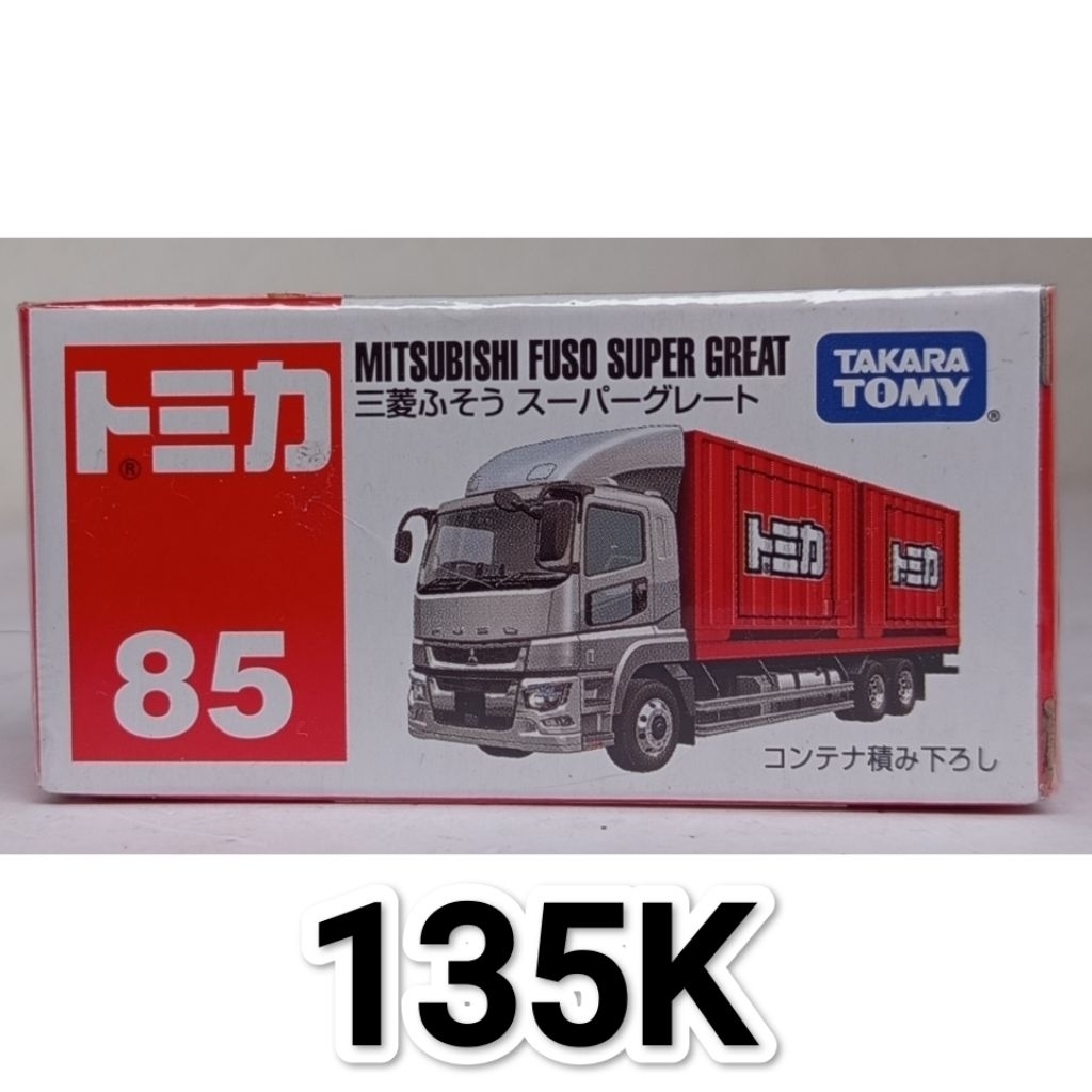 Diecast Tomica Mitsubishi Fuso Super Great