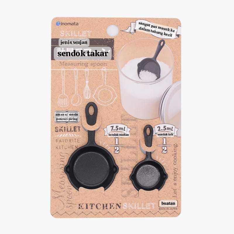 Skillet Measuring Spoon - Black