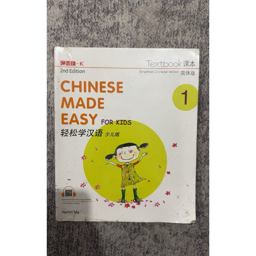 Chinese Made Easy for Kids Textbook 1