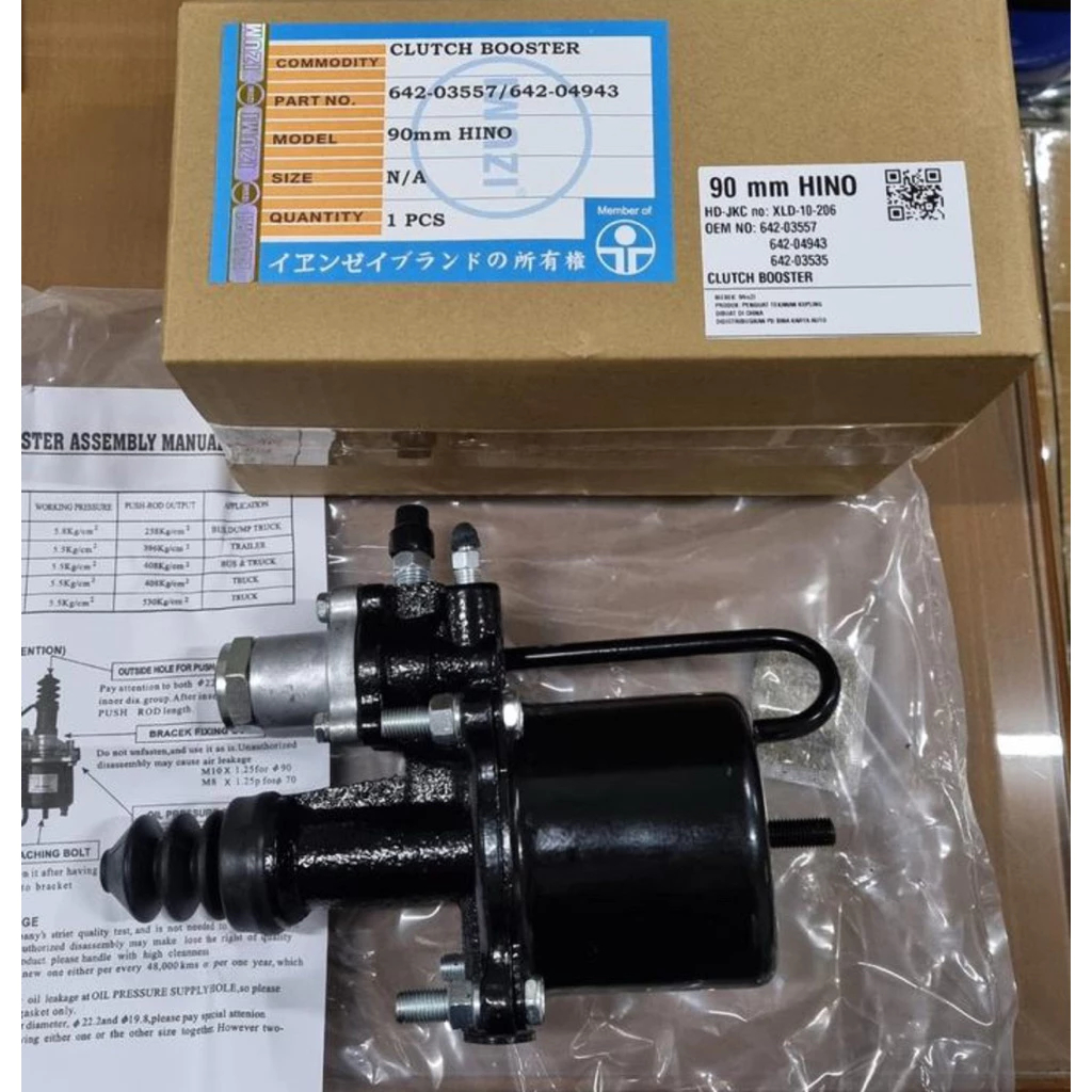 CLUTCH BOOSTER ASSY BOOSTER KOPLING BOSTER KUPLING UNIVERSAL 90MM HINO 90 MM